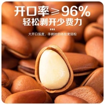新货东北松子手剥开口松子休闲饭后坚果干果即食松子零食炒货