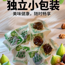 三蒸三晒无花果干大果软糯休闲营养即食果干宿舍办公室小零食
