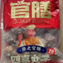大号官膳四喜丸子每袋5斤共15粒左右每粒