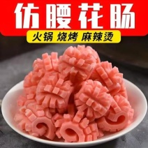 仿鱼味腰花肠清真3斤装火锅麻辣烫关东煮冷冻半成品