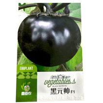黑元帅茄子种子大果圆形黑紫色油亮肉厚基地专用