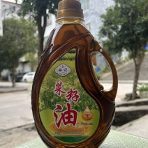 【包邮】醇香菜籽油非转基因油现榨菜籽油欢迎咨询下单
