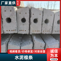 水泥檩条山东厂家直供价格可谈量大从优，欢迎电联