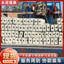 水泥立柱建筑立柱大量现货供应（规格齐全）价格可谈欢迎电联