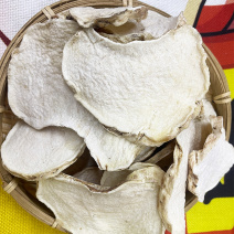 云南魔芋干片魔芋豆腐农家晒干片魔芋晒干片可打魔芋粉原料大