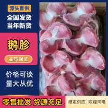 精品鹅胗山东鹅副产品品质保证货源充足欢迎咨询