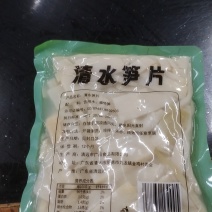 包装清水麻竹笋广东清远自有加工厂大量供应