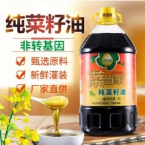 菜当家纯菜籽油品质保证价格优惠实力商家