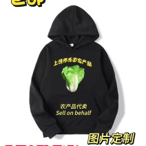 卫衣定制源头工厂