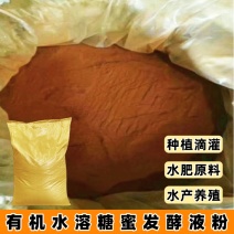 黄腐酸钾