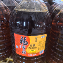 大豆油三级豆油20L装