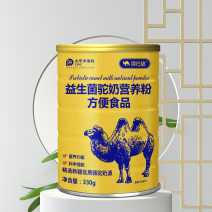 臻恒福益生茵驼奶粉营养粉成人粉驼奶粉330g