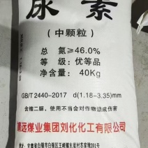 西北尿素批发