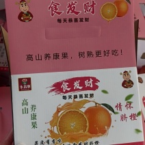 礼品水果盒转让纸盒纸箱转卖全国发货进店咨询