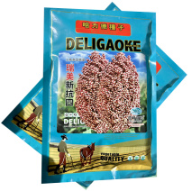 瑞美新抗四高粱种子高粱种子矮生抗旱高产酿酒红高粱