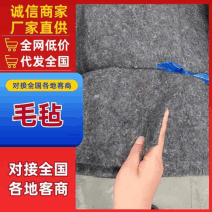 毛毡覆盖大棚保温增温厂家一手形状厚薄可定制常年有货用料实在