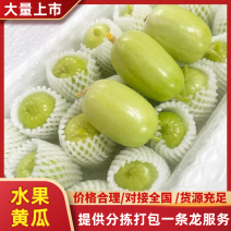 《一件代发》金童玉女小黄瓜对接抖音-快手！视频号淘宝拼多