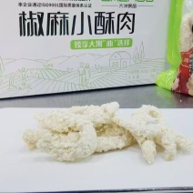 油炸小酥肉｜半成品预制菜，餐饮小吃**