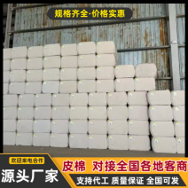 双30优质皮棉厂家直发保质保量对接全国质检报告齐全