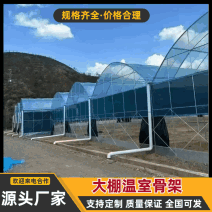 大棚钢管椭圆管拱棚规格齐全厂家直销可定制欢迎咨询