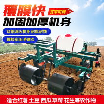 多功能新款手扶拖拉机地膜覆盖机喷药滴灌覆膜机铺膜机