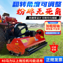 农用侧移翻转割草机碎枝机秸秆还田机果园除草机