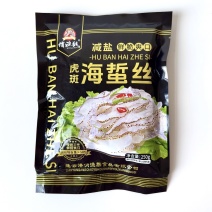 虎斑珊瑚丝海蜇丝凉拌开胃色泽透亮产地直发可视频看货