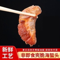 盐渍海蜇头（小花）全程一站式服务，专人把控品质欢迎采购