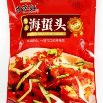 俏渔猴海蜇头海蜇丝量大从优可对接全国客商品质保障