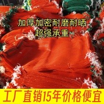 土豆网眼编制袋现货批发中网普通各种规格