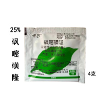 25%砜嘧磺隆水分散粒剂烟草田一年生杂草农药除草剂4克