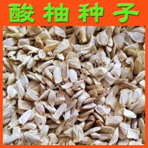酸柚种子柚子种子土柚子种子嫁接柚子砧木种子