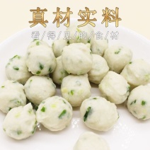黄花鱼丸烧烤关东煮快餐火锅优选鱼丸子电商一件代发