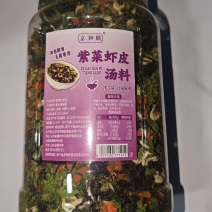紫菜虾皮汤245g/桶一件代发电商代发