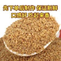 一件代发芝麻盐500g/罐