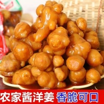 酱洋姜480g/包一件代发