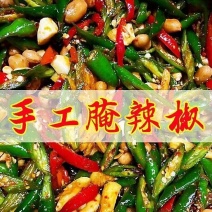 手工腌辣椒240g/包一件代发