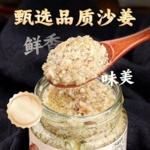 沙姜酱150g/瓶一件代发