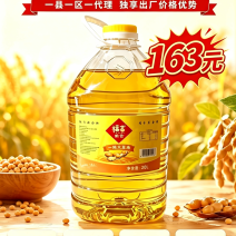 【全国招代理商】福吉粮仓大豆油抢占区域代理权拿出厂价格