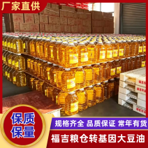 小瓶大豆油，家庭实惠装产地直发量大从优可对接全国客商