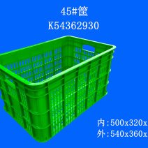 全新加厚塑料，水果，蔬菜，快递运输3斤周转箱