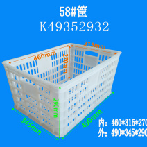 全新加厚塑料，水果蔬菜，快递运输3.2斤周转箱