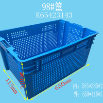 全新加厚塑料，水果蔬菜，快递运输4.3斤周转箱