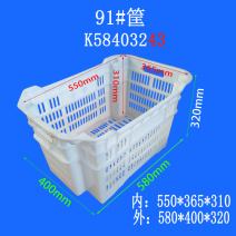 全新加厚塑料，水果蔬菜，快递运输4.3斤周转箱
