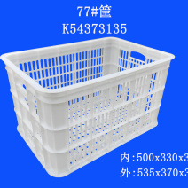 全新加厚塑料，水果蔬菜，快递运输周转箱3.5斤