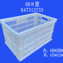 全新料加厚塑料，水果蔬菜，快递运输周转筐3.3斤