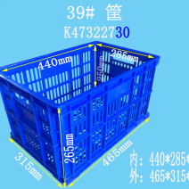 全新料加厚塑料，水果蔬菜快递运输筐3斤多功能周转筐