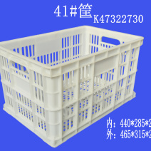 全新料加厚塑料，水果蔬菜运输筐，3斤多功能周转筐
