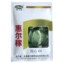 惠尔稼抱心68秋季中熟紧花花菜种子10g免盖球75天紧实