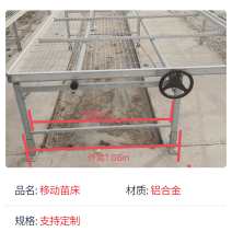河北移动苗床热镀锌材质温室大棚育苗用